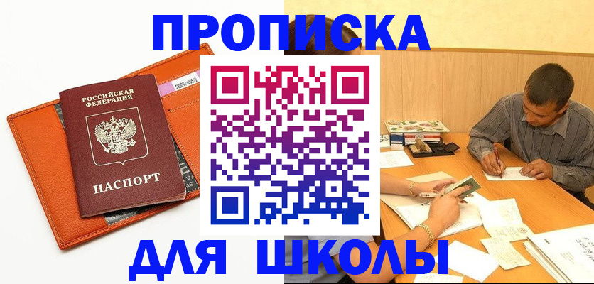 форма 3 в Кувандыке